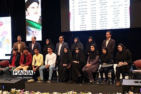 اختتامیه سی و ششمین دوره مسابقات فرهنگی و هنری آموزش و پرورش شهرستان های استان تهران -۲