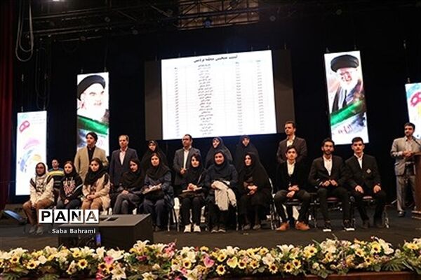 اختتامیه سی و ششمین دوره مسابقات فرهنگی و هنری آموزش و پرورش شهرستان های استان تهران -۲