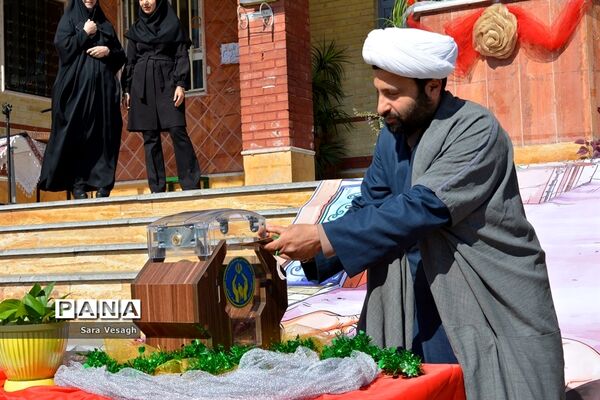 جشن نیکوکاری در شهریار