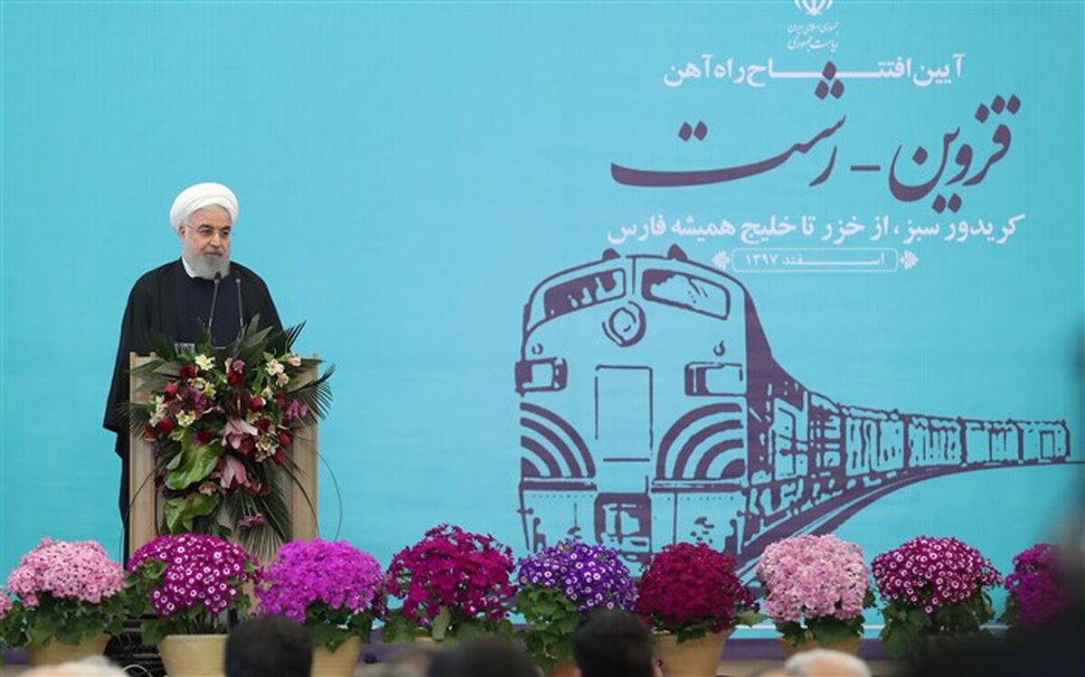 توسعه ارتباطات ریلی با همسایگان نشانه‌ای از شکست سیاست تحریم ایران است