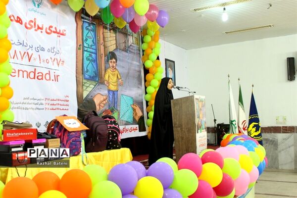 جشن نیکوکاری در مدرسه زینبیه بوشهر