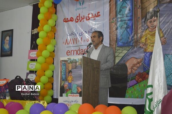 جشن نیکوکاری در مدرسه زینبیه بوشهر