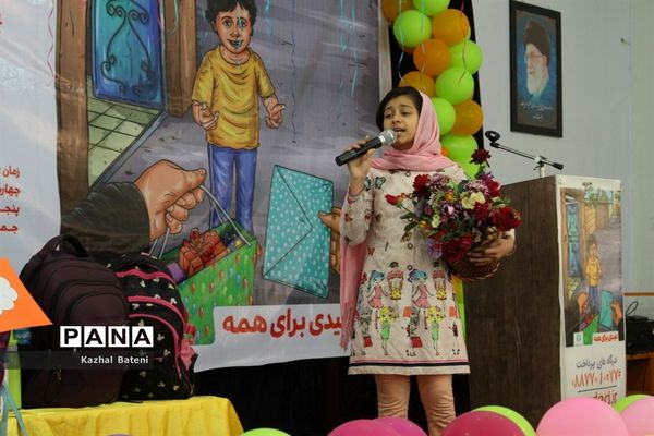 جشن نیکوکاری در مدرسه زینبیه بوشهر