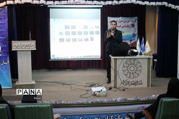 کارگاه آموزش اصول خبرنویسی و عکاسی دانش‌آموزان اهر