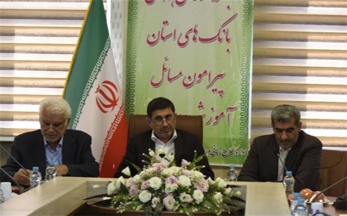 اولین نشست شورای هماهنگی بانک ها در کشور با هدف بهبود معیشت و ارائه تسهیلات به فرهنگیان در البرز تشکیل شد