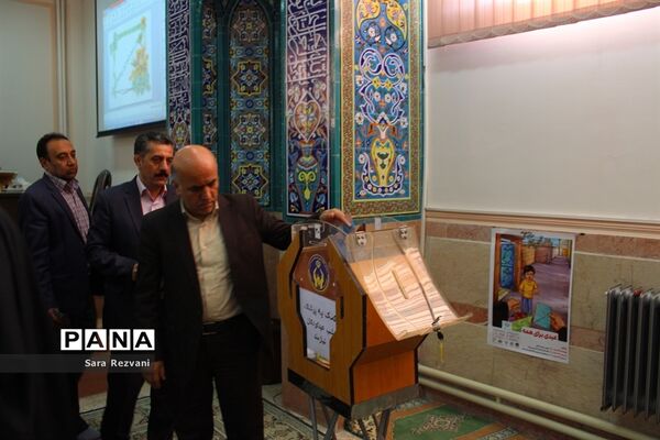 نواخته شدن زنگ هفته احسان و نیکوکاری در اسلامشهر