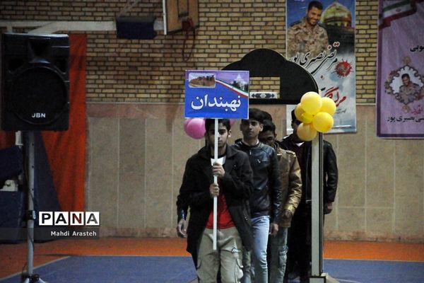 افتتاح دوازدهمین دوره مسابقات ورزشی دانش‌آموزان استان خراسان جنوبی