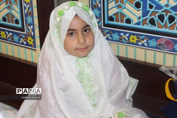 جشن تکلیف دانش‌آموزان دختر آموزش و پرورش شهرستان بویراحمد