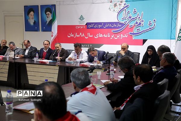 نشست هم‌اندیشی مدیران سازمان دانش‌آموزی کشور