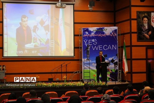 همایش تقدیر از رتبه‌های سه رقمی کنکور97 شهرستان بهارستان