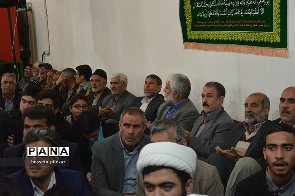 گرامیداشت روز مادر در مسجد بقیع