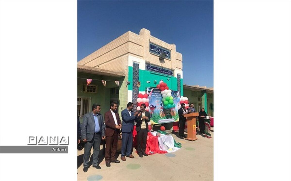 برگزاری اختتامیه المپیاد ورزشی درون مدرسه ای