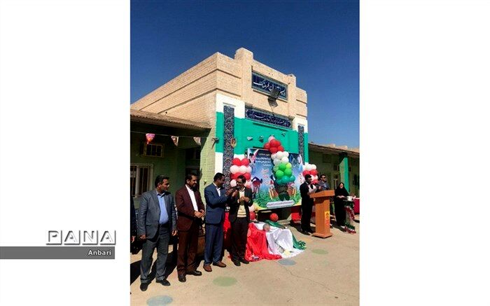 برگزاری اختتامیه المپیاد ورزشی درون مدرسه ای