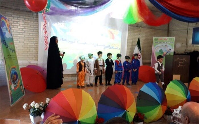 جشنواره رنگین کمان دنیای کودکانه در ناحیه یک ری