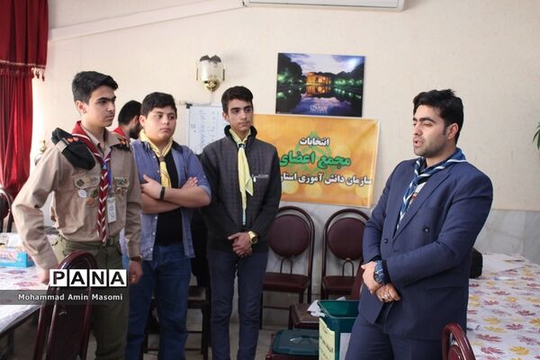 انتخابات مجامع پیشتازان پسر سازمان دانش‌آموزی استان سمنان