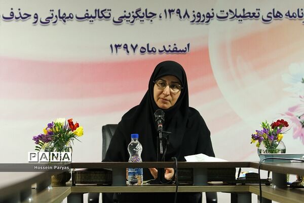 نشست خبری معاون ابتدایی وزارت آموزش و پرورش
