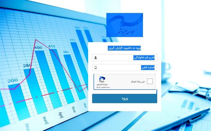 آمار مراجعه به سامانه فروش سینمای ایران در روز اول