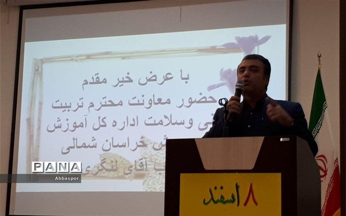 شادی درونی دانش آموزان بدنبال حل مسئله بوجود می آید