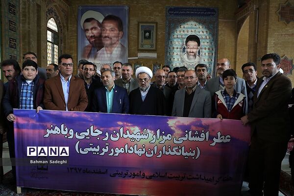 تجدید میثاق مسئولان امور تربیتی و سازمان دانش‌آموزی با آرمان‌های امام (ره)