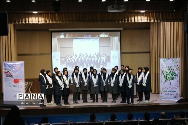 بزرگداشت هفته امور تربیتی در شهرقدس