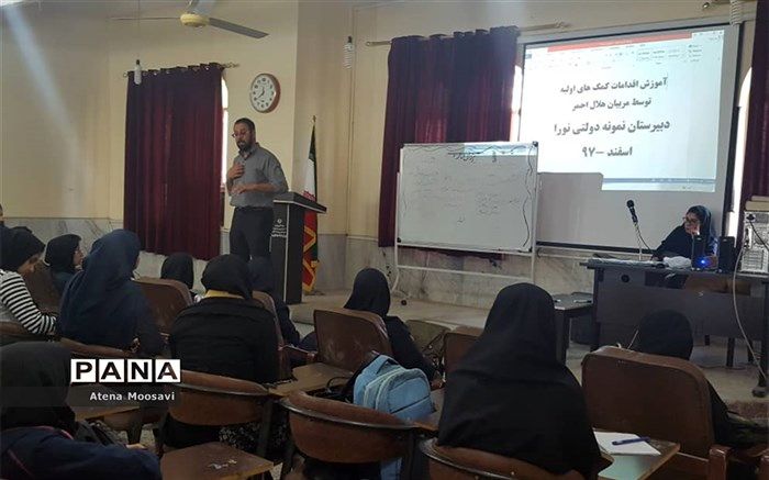 برگزاری کارگاه آموزش اقدامات کمک های اولیه