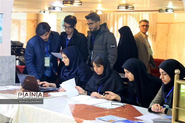 سومین همایش ملی زیست‌شناسی دانشگاه پیام نور