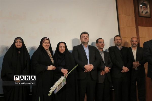 آیین تجلیل از بانوان نمونه مازندران