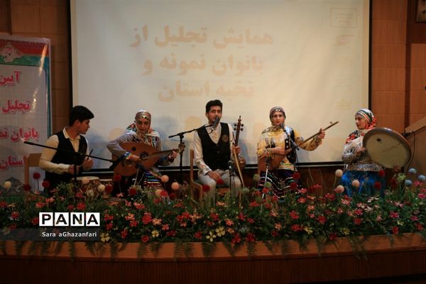 آیین تجلیل از بانوان نمونه مازندران