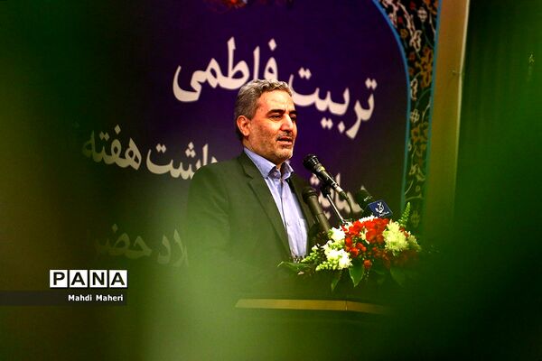 همایش گرامیداشت هفته تربیت اسلامی، روز امور تربیتی و روز میلاد حضرت فاطمه