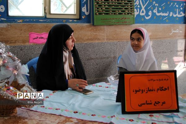 آیین اختتامیه طرح یاوران نماز در منطقه چهاردانگه