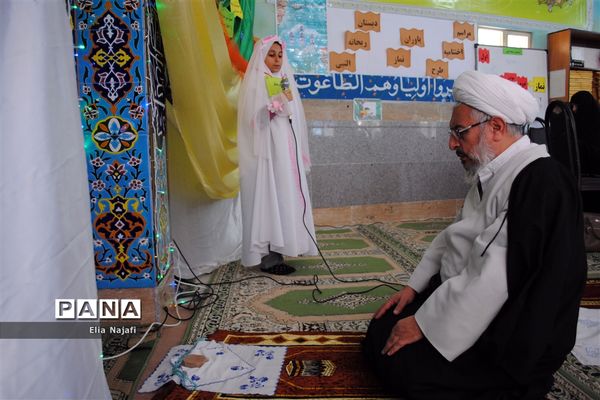 آیین اختتامیه طرح یاوران نماز در منطقه چهاردانگه