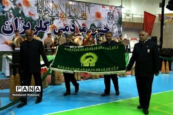 جشن گلریزان دربیرجند