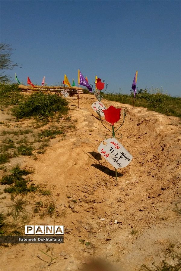 مناطق عملیاتی جنوب کشور