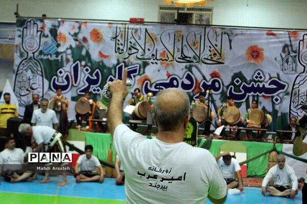 جشن گلریزان در سالن مخابرات بیرجند