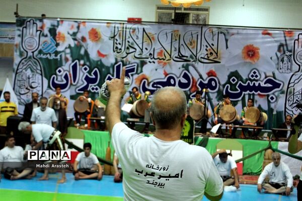 جشن گلریزان در سالن مخابرات بیرجند