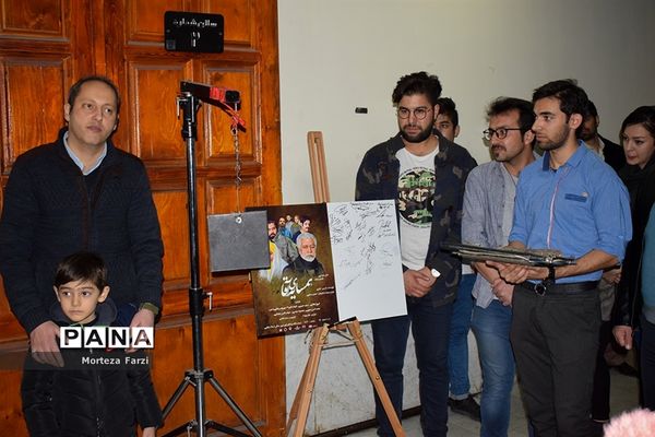 اجرای نمایش همسایه آقا