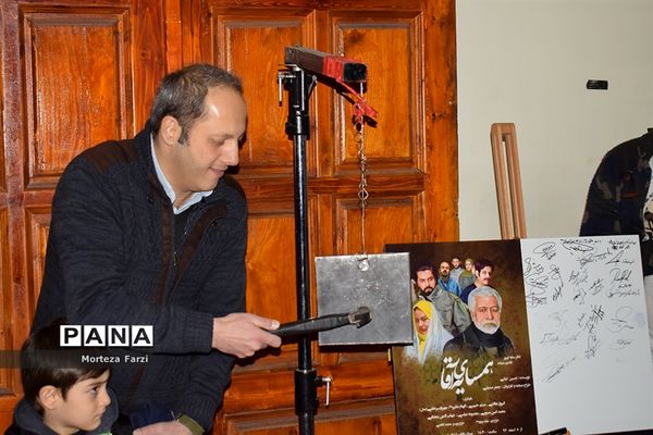 اجرای نمایش همسایه آقا