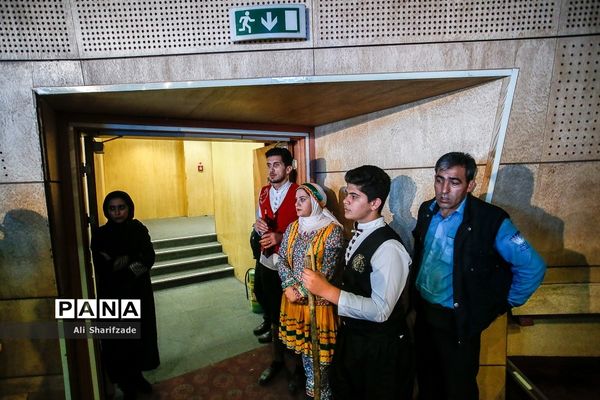 مراسم جهانی نوروز