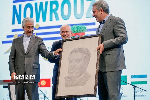 مراسم جهانی نوروز