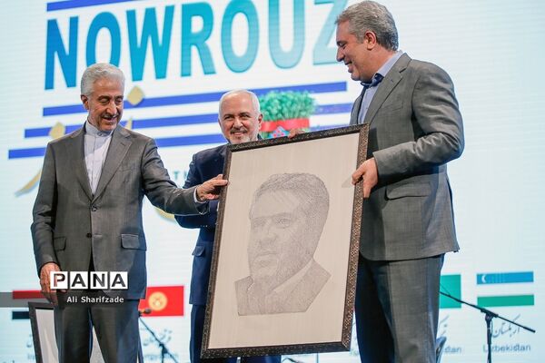 مراسم جهانی نوروز
