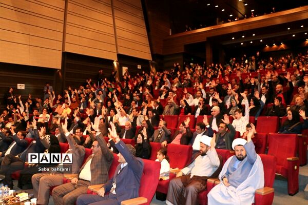 همایش تجلیل از قهرمانان ملی و مربیان  شهرقدس