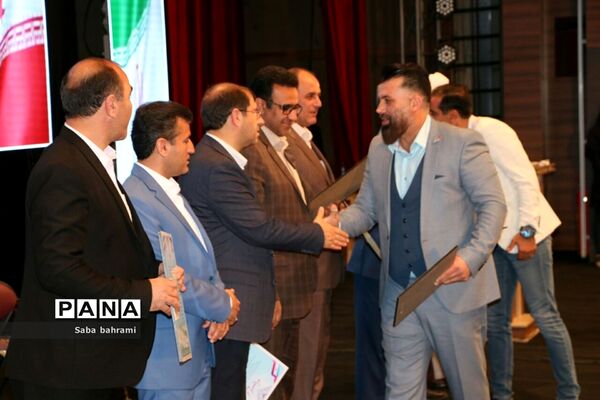 همایش تجلیل از قهرمانان ملی و مربیان  شهرقدس