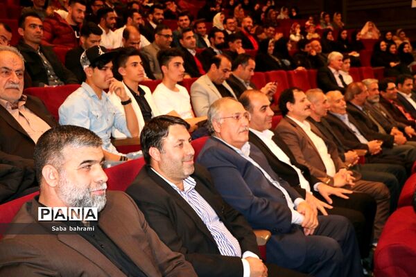 همایش تجلیل از قهرمانان ملی و مربیان  شهرقدس