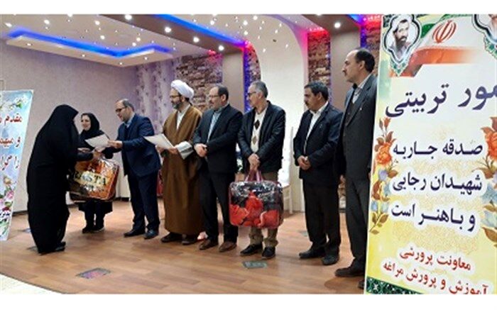 تجلیل از پیشکسوتان امور تربیتی آموزش و پرورش مراغه