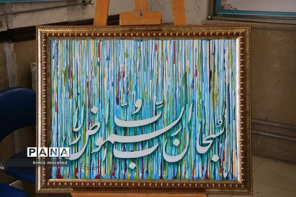 برگزاری مسابقات قرآن و عترت در مدارس ناحیه 2 شیراز