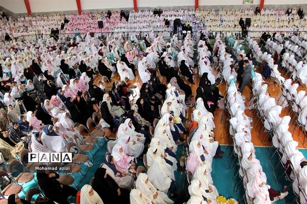 همایش بزرگ حافظان جزء سی‌ام قرآن کریم