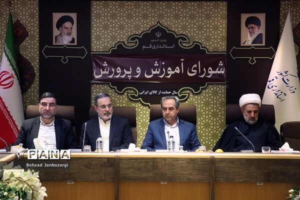 سفر یک روزه وزیر آموزش و پرورش به قم - 3