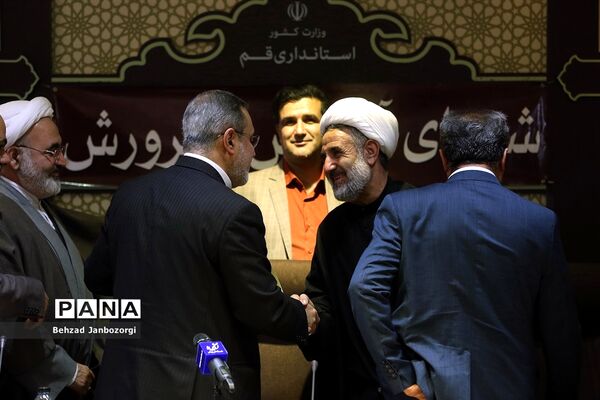 سفر یک روزه وزیر آموزش و پرورش به قم - 3