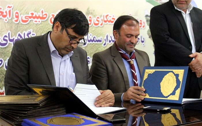 تفاهم نامه همکاری سازمان دانش آموزی استان سمنان و اداره کل منابع طبیعی استان سمنان امضا شد