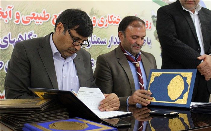 تفاهم نامه همکاری سازمان دانش آموزی استان سمنان و اداره کل منابع طبیعی استان سمنان امضا شد